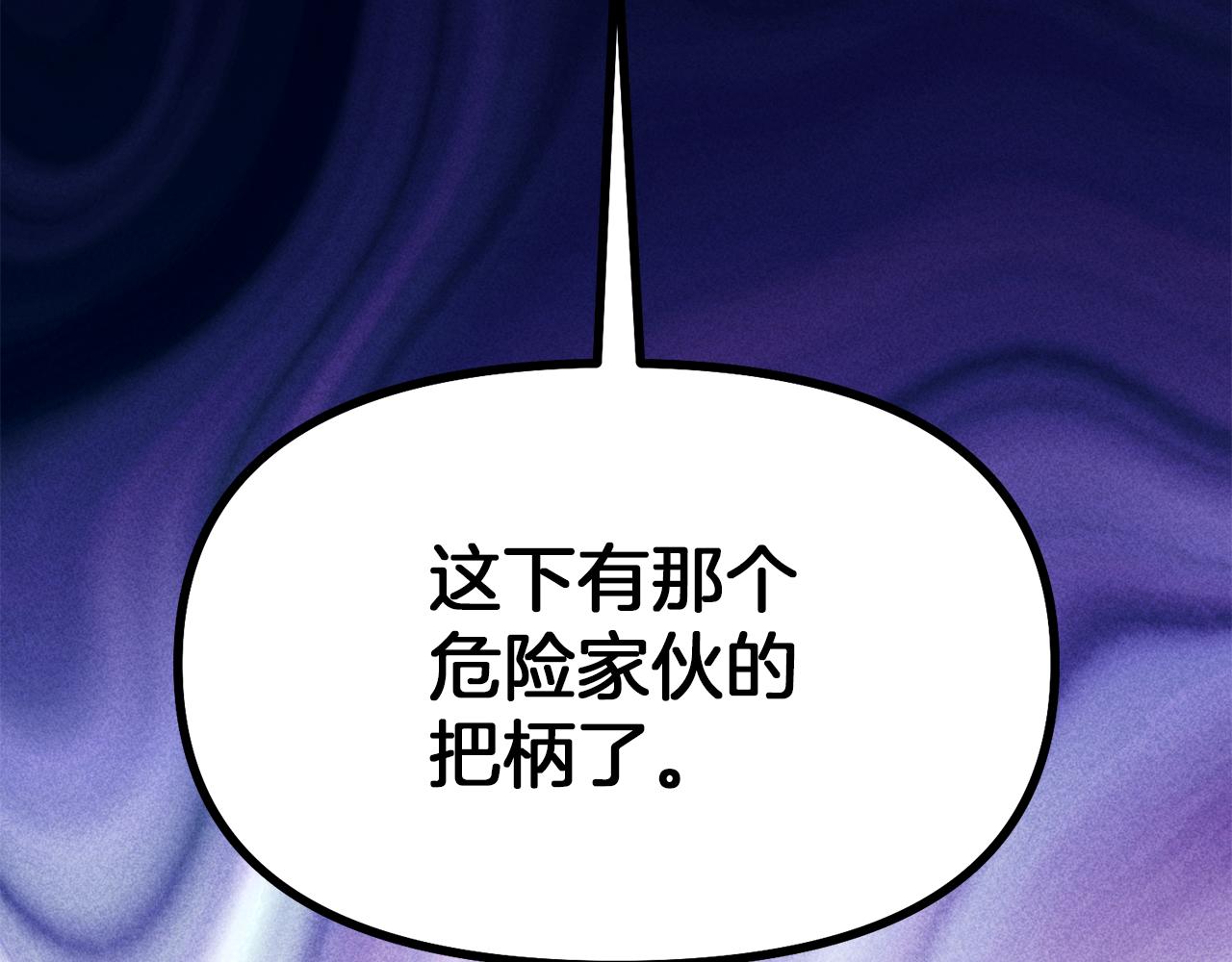 第13话 父子相见27