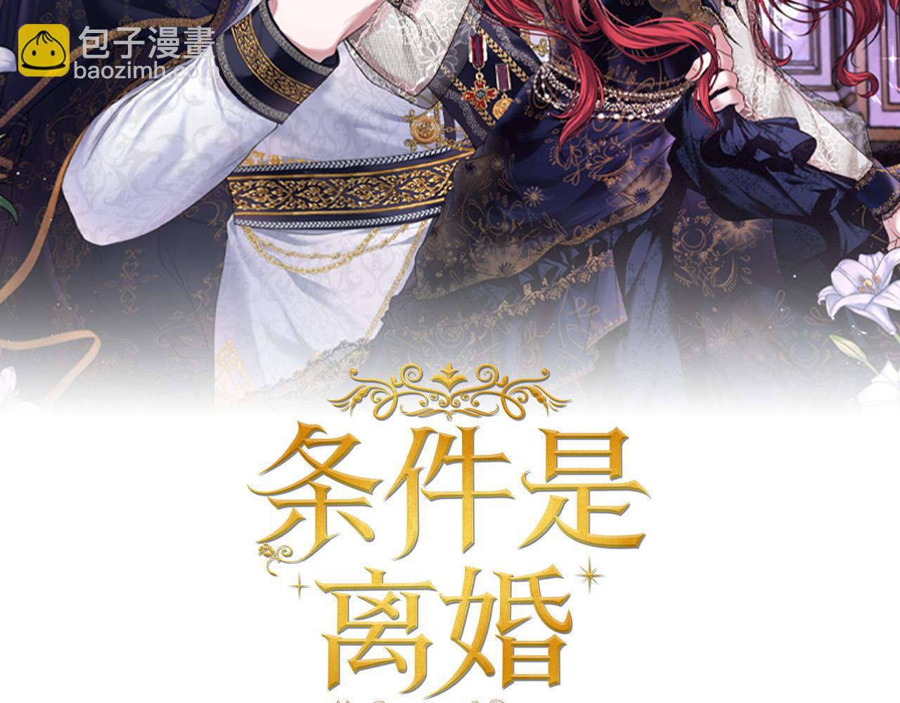 第13话 父子相见30