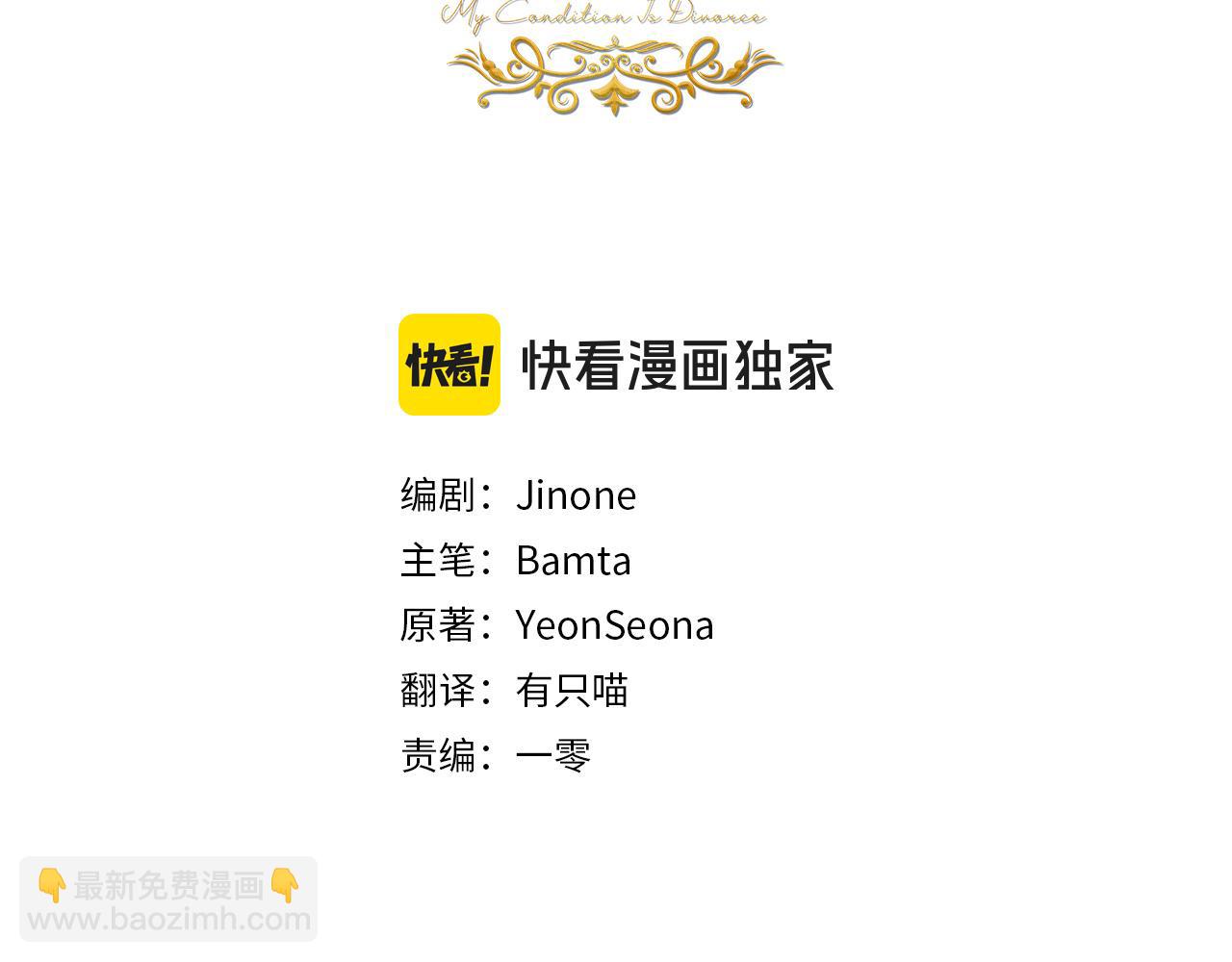 第13话 父子相见31