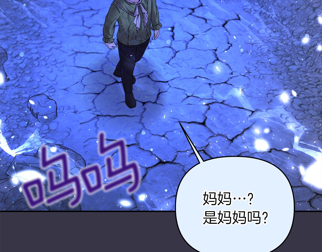 第13话 父子相见38