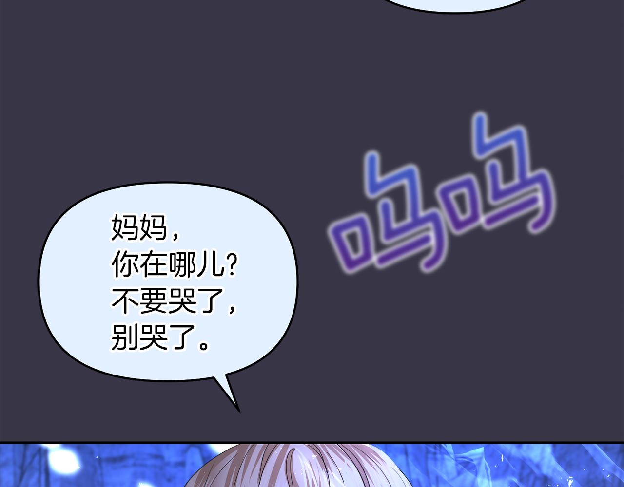 第13话 父子相见39