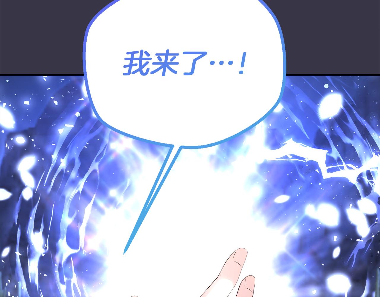 第13话 父子相见41