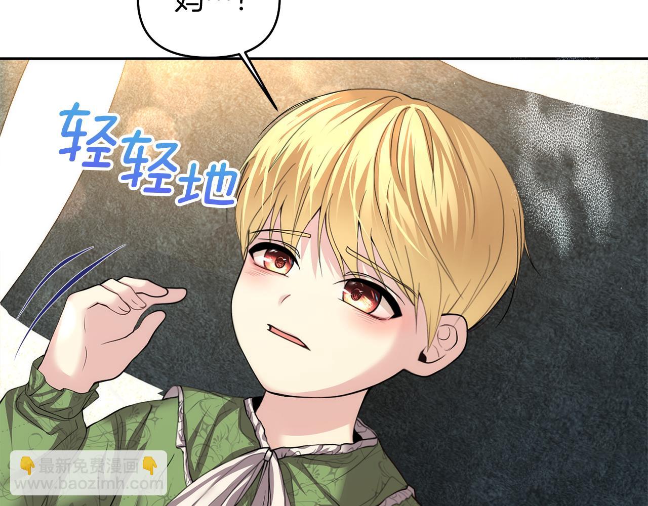 第13话 父子相见44
