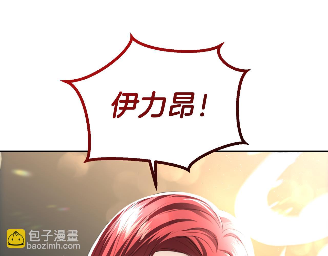 第13话 父子相见46