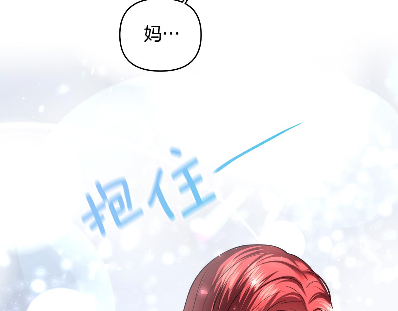 第13话 父子相见54