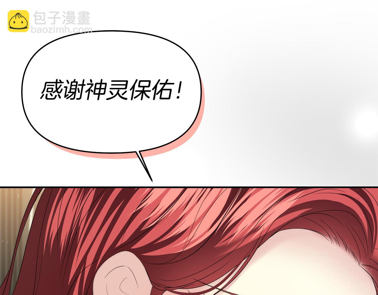 第13话 父子相见58