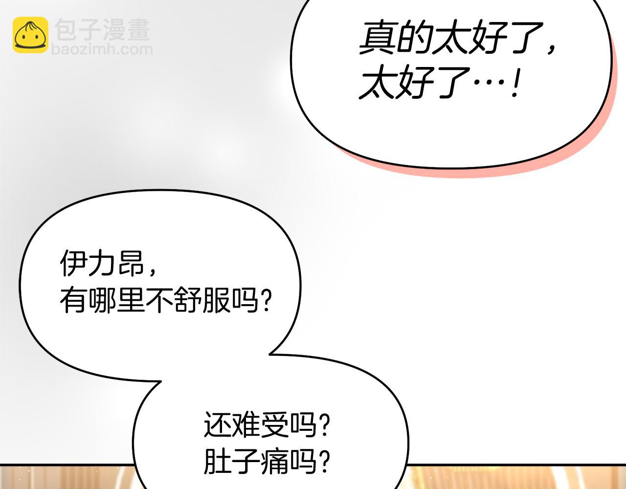 第13话 父子相见60