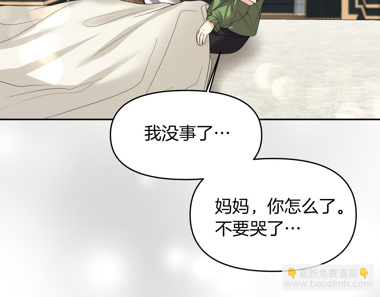 第13话 父子相见62