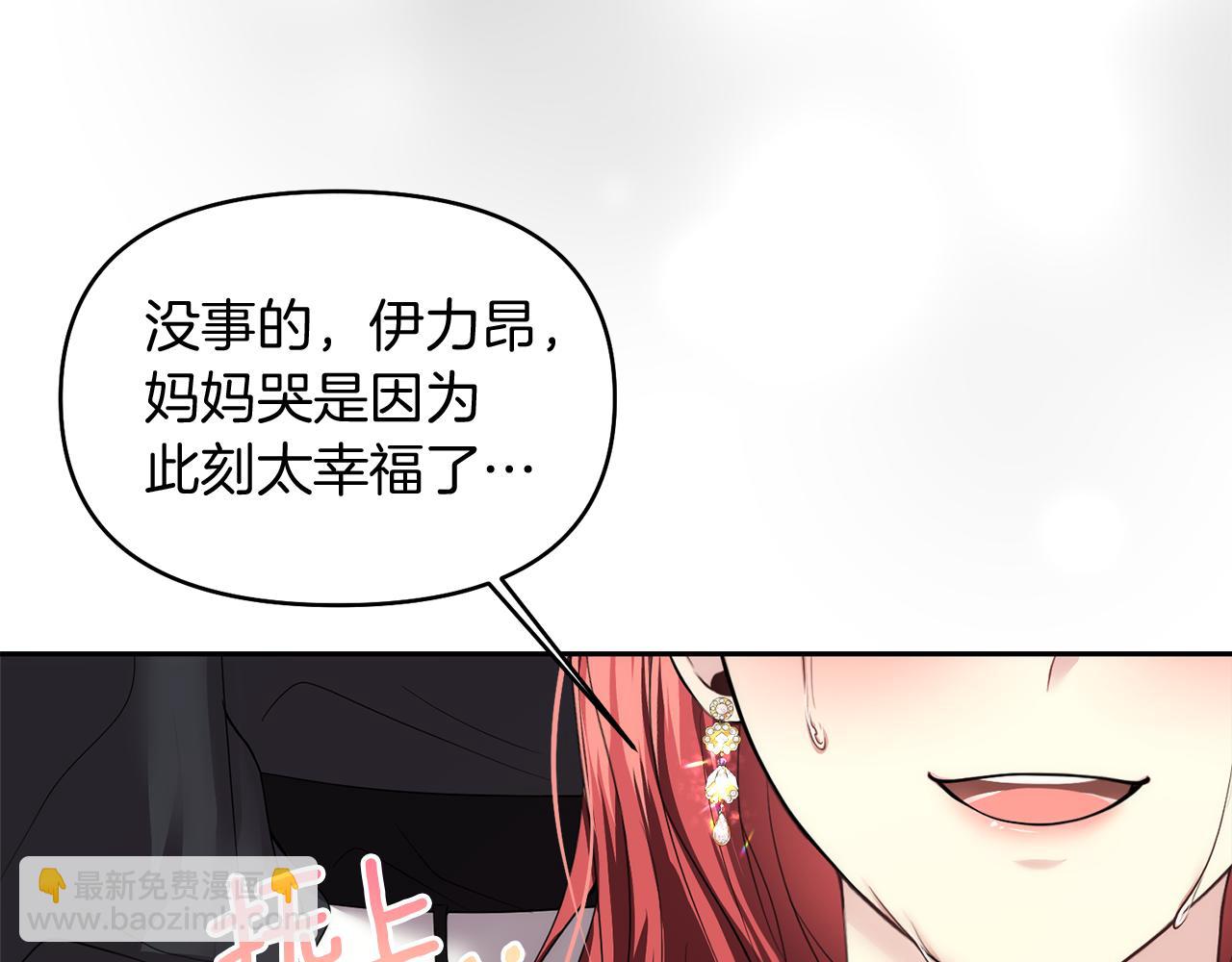 第13话 父子相见63