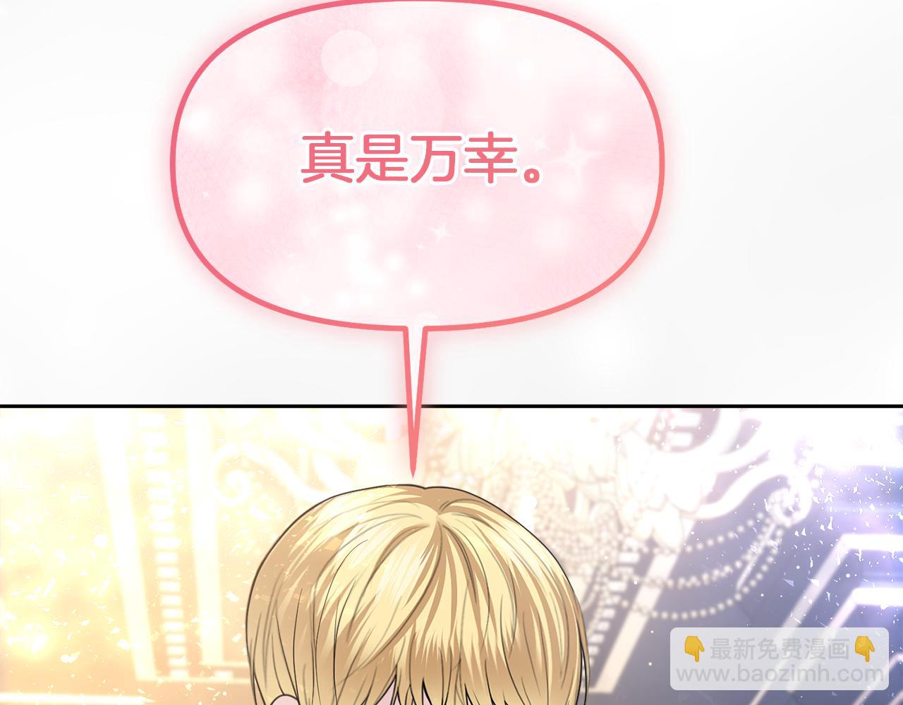 第13话 父子相见67
