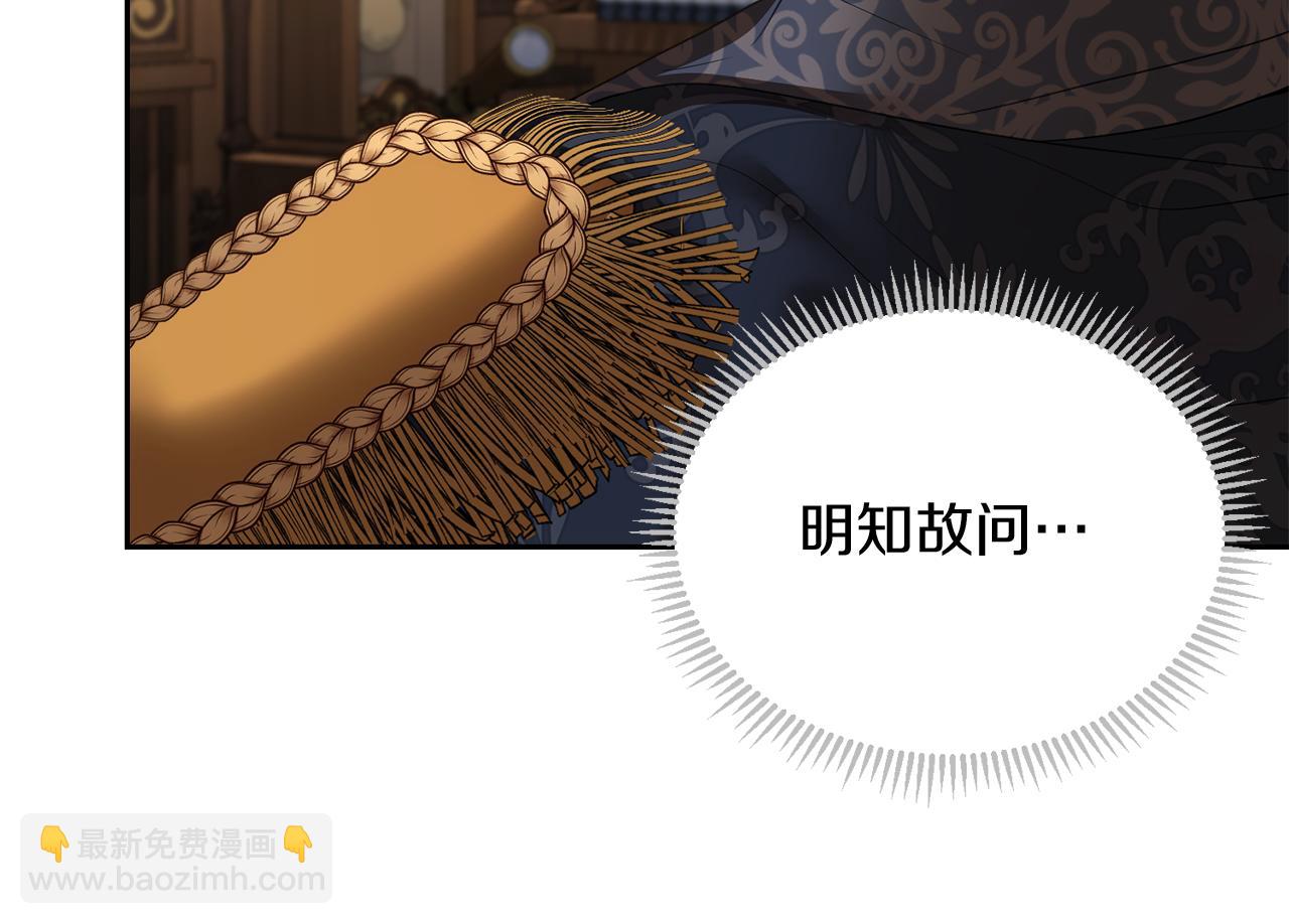 第13话 父子相见7