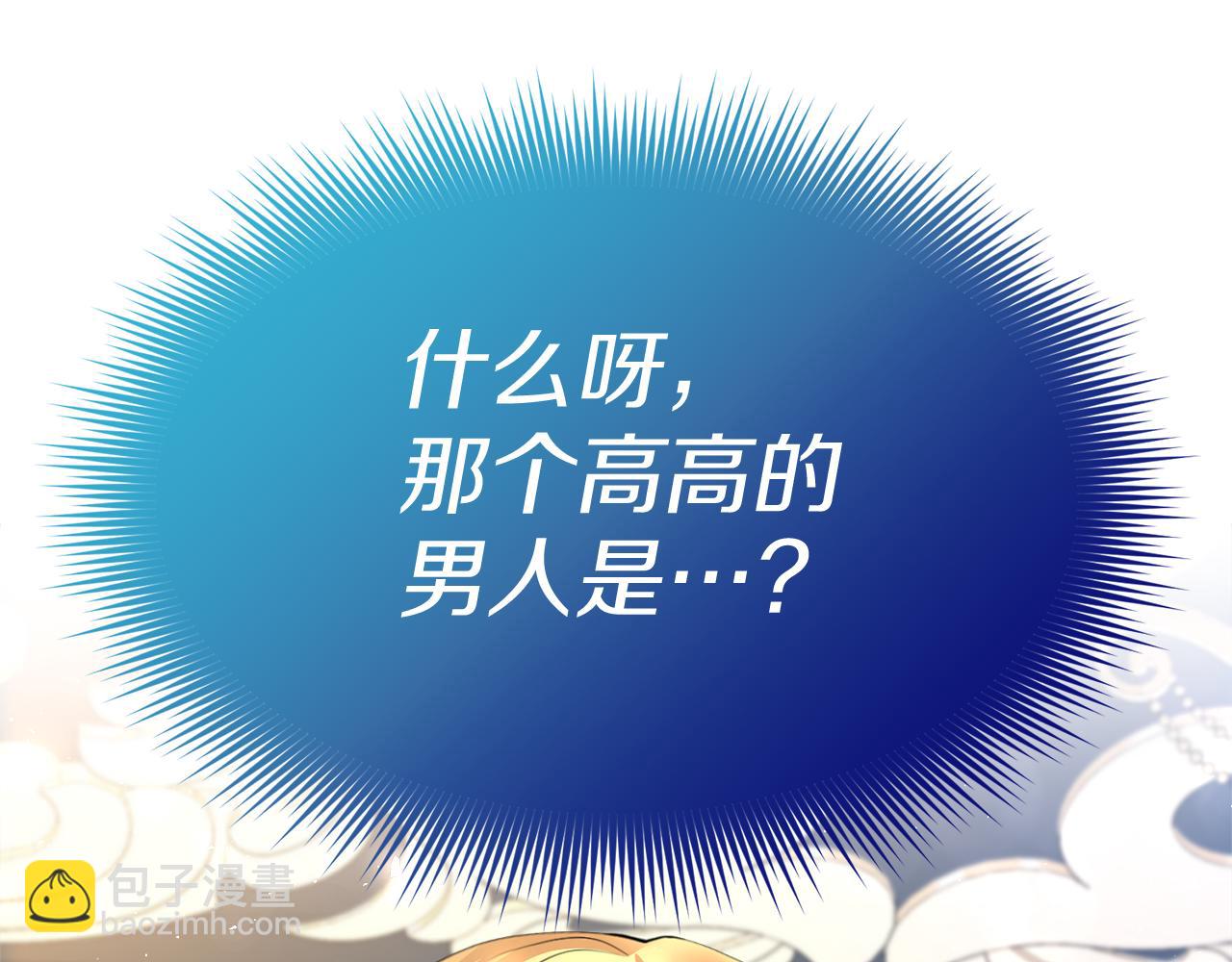 第13话 父子相见73