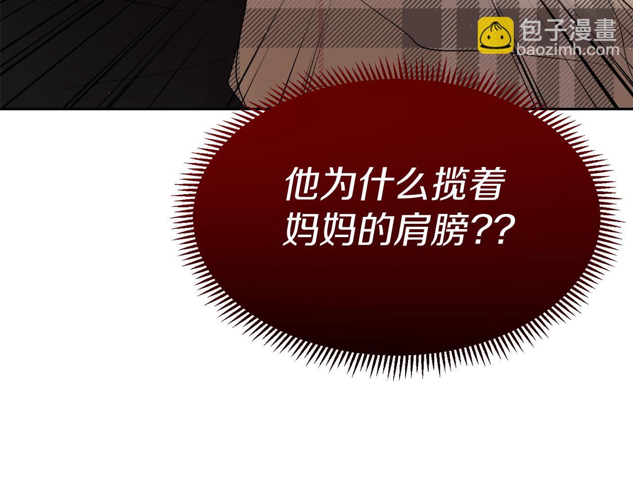第13话 父子相见78