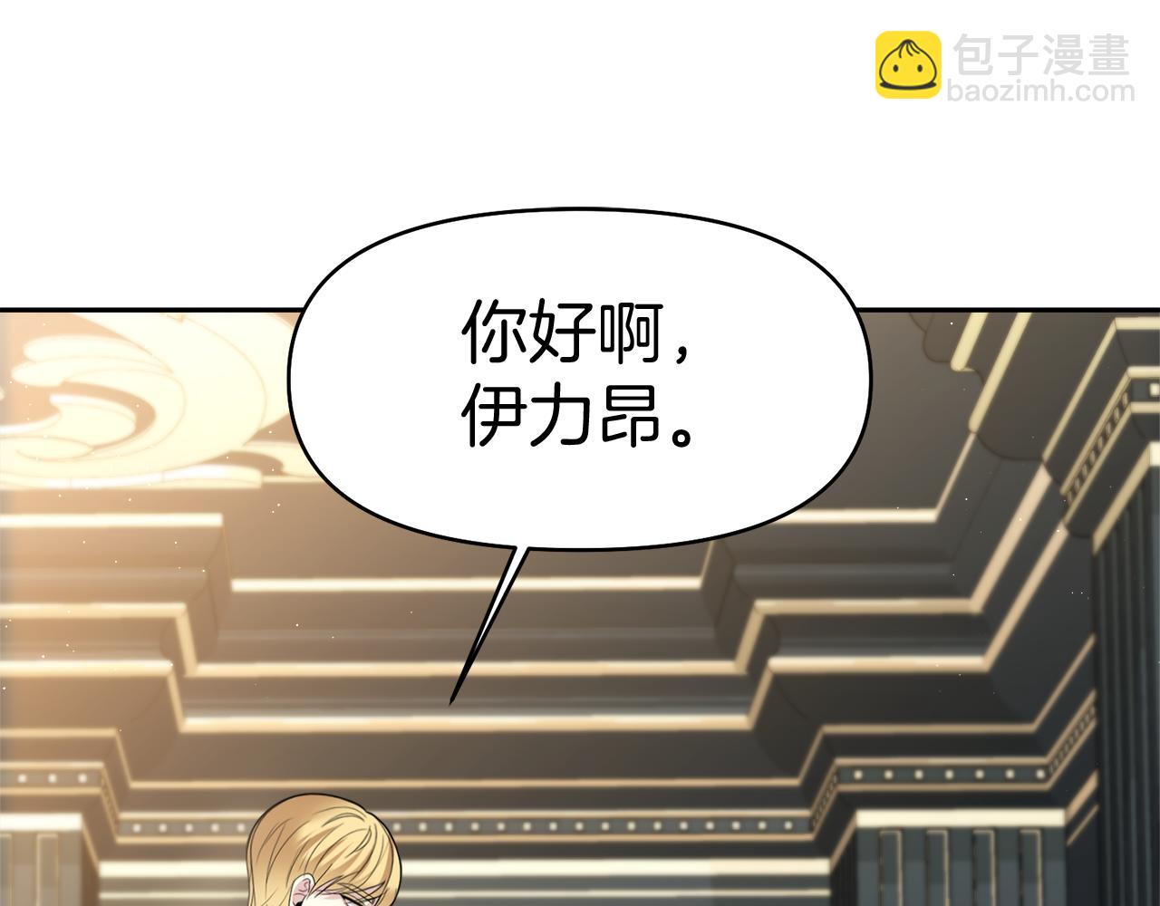 第13话 父子相见79