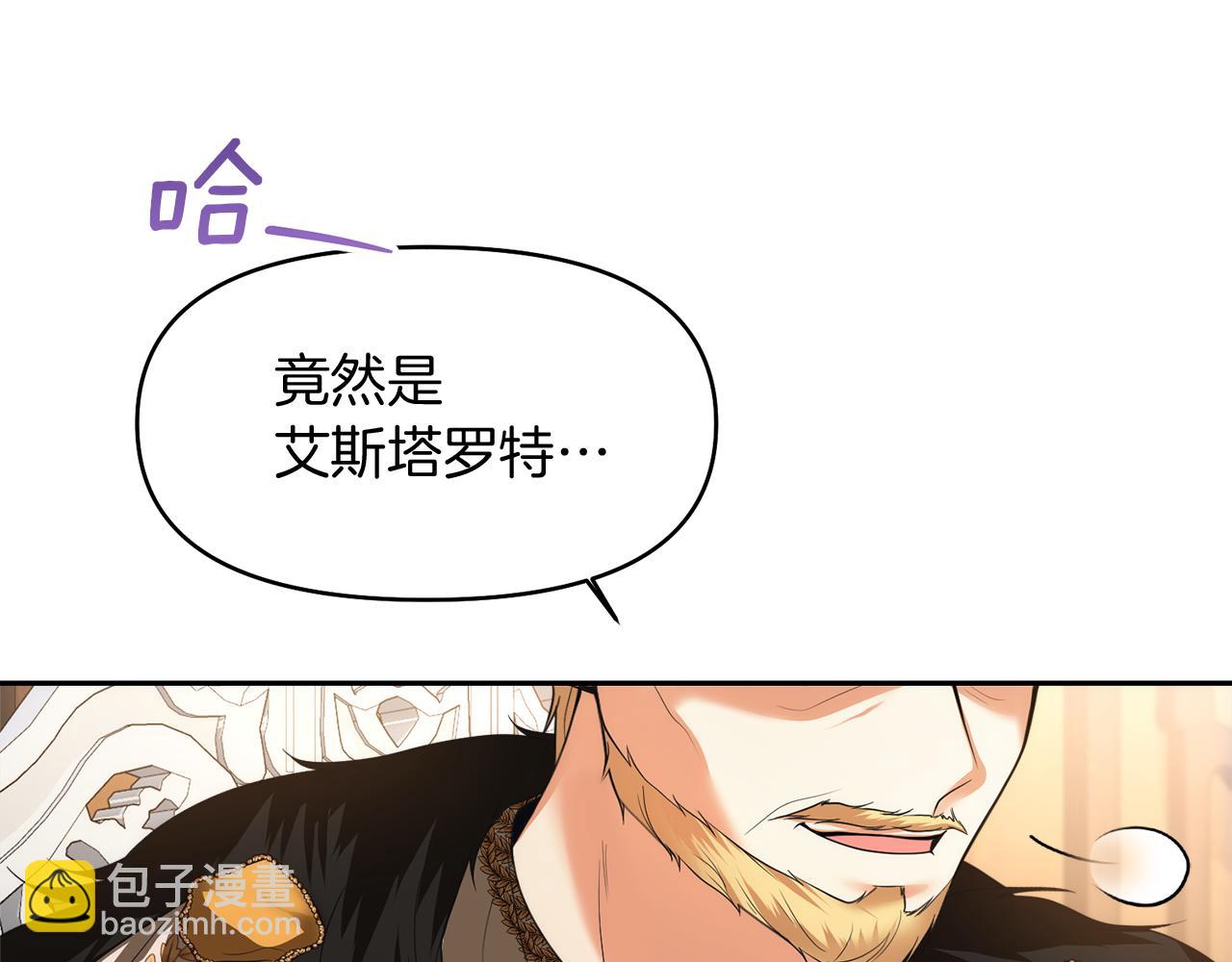 第13话 父子相见8