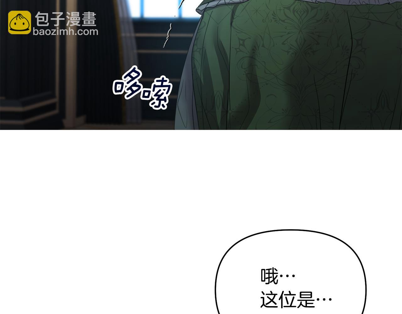 第13话 父子相见84