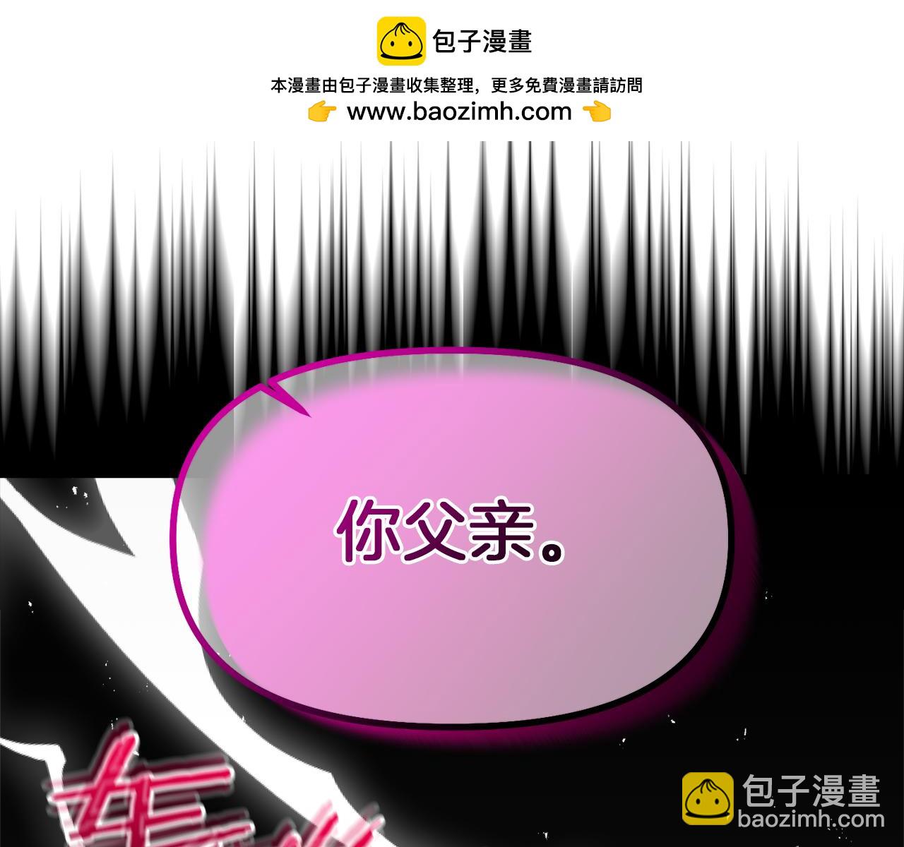 第13话 父子相见86