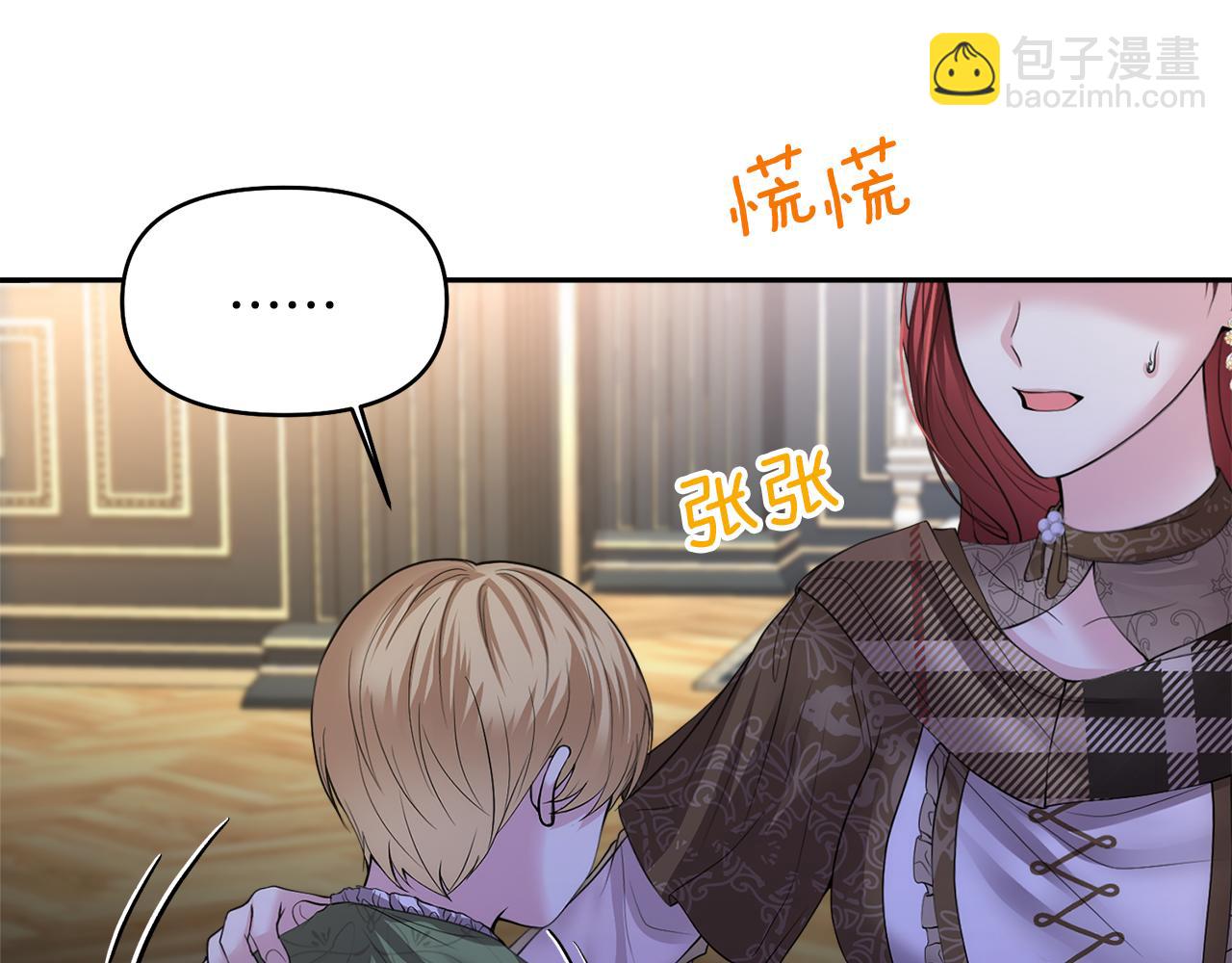 第13话 父子相见90