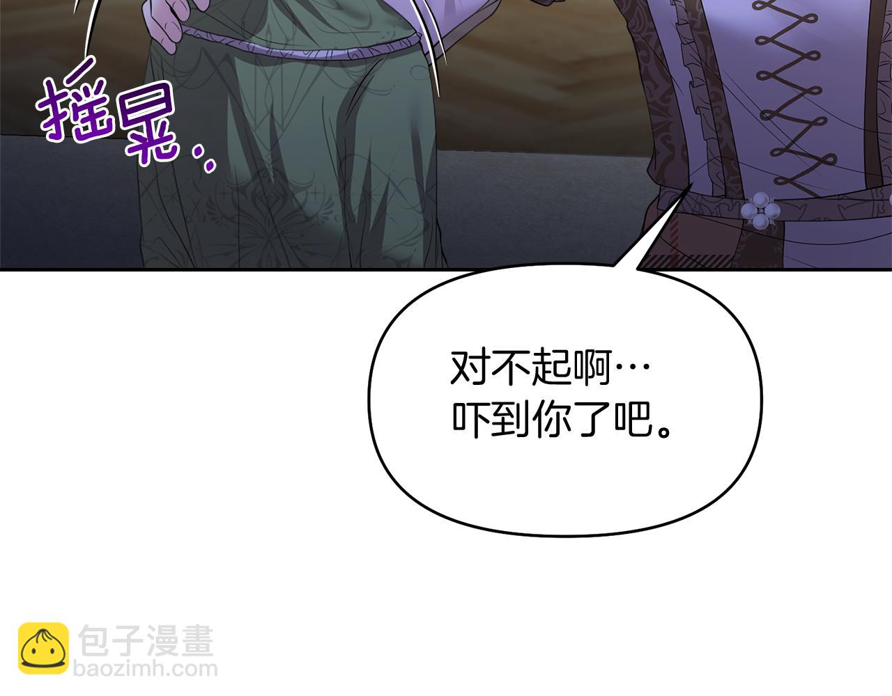第13话 父子相见91