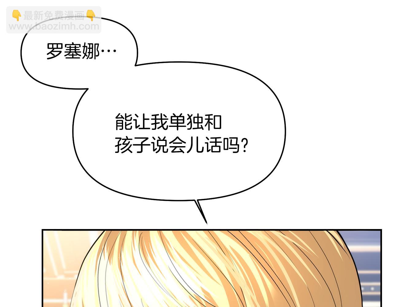 第13话 父子相见92