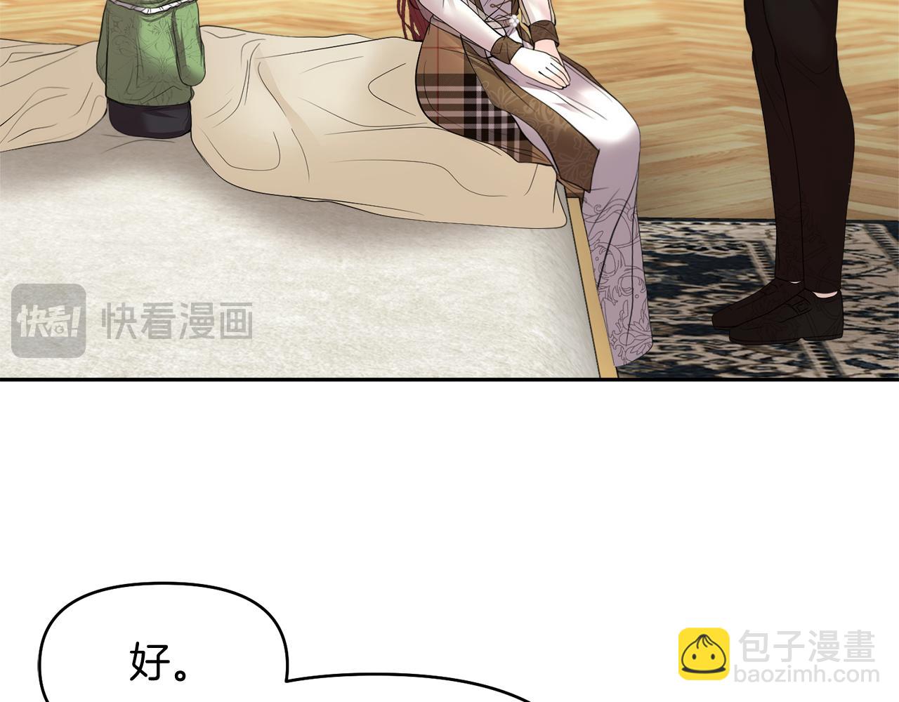 第13话 父子相见96