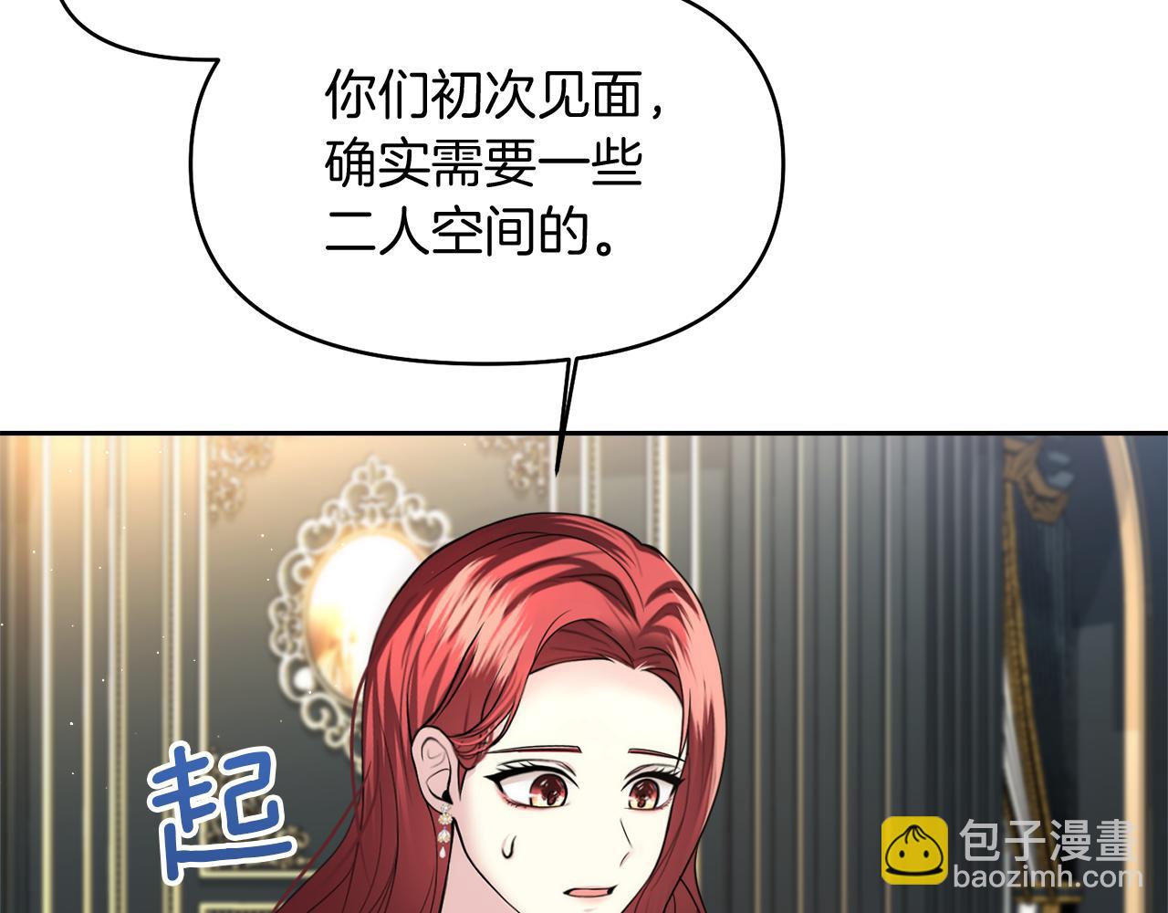 第13话 父子相见97