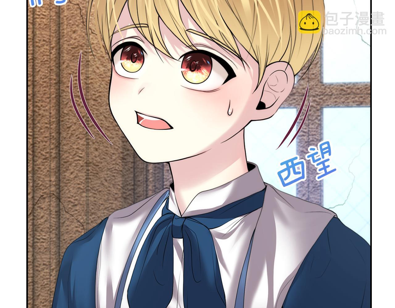 第14话 新娘是……10