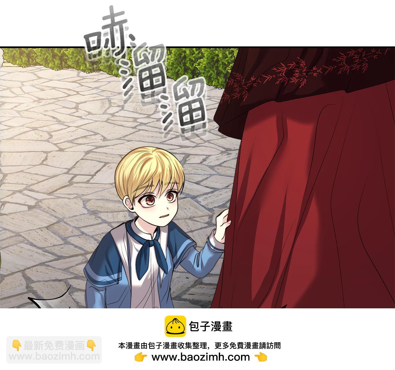 第14话 新娘是……103