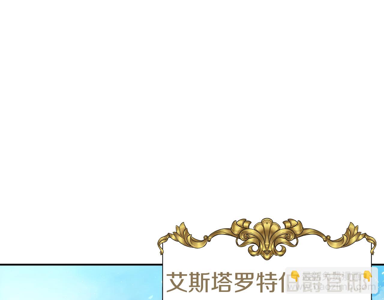 第14话 新娘是……118