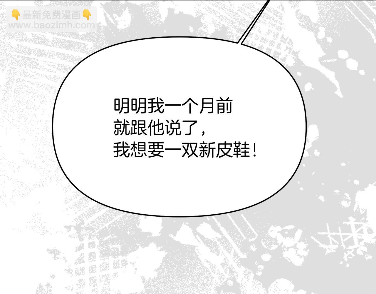 第14话 新娘是……131