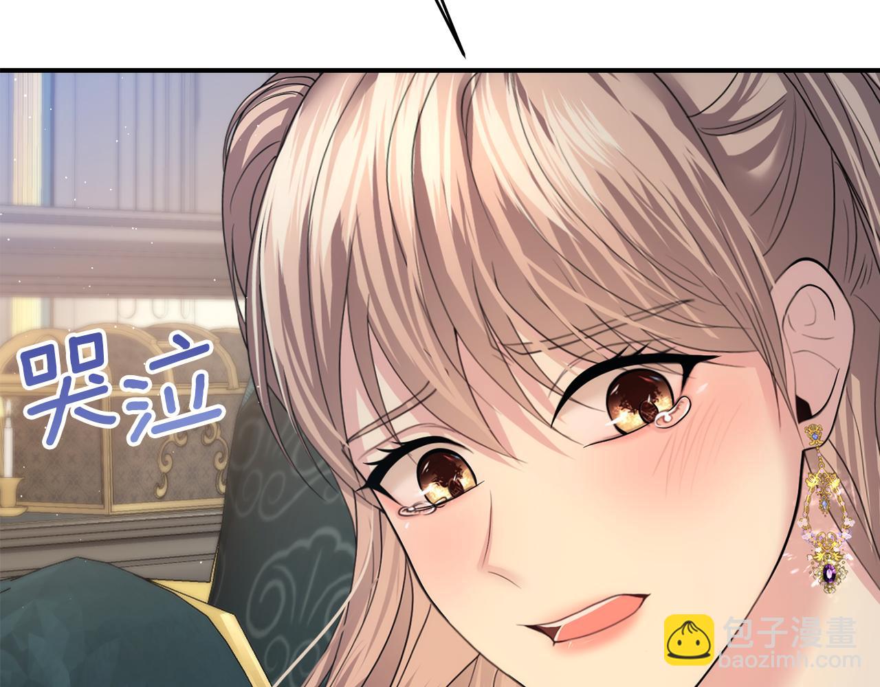 第14话 新娘是……140