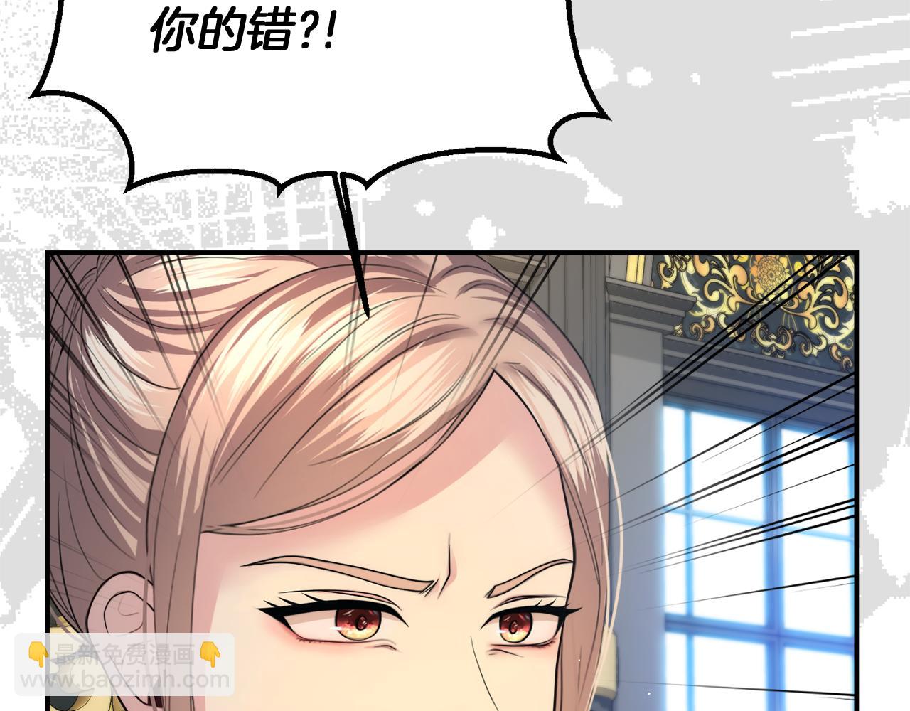 第14话 新娘是……143