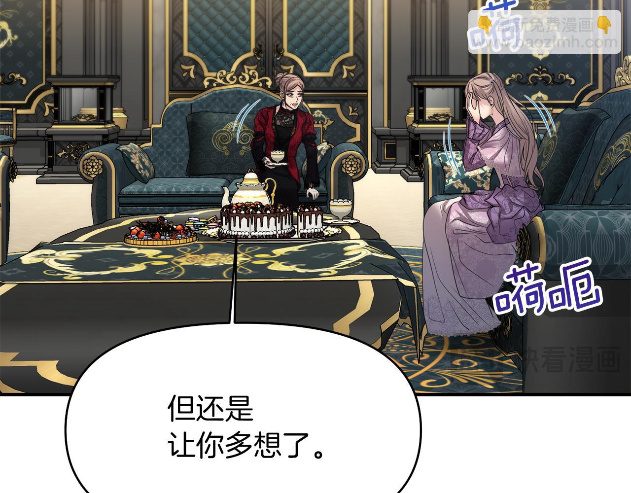 第14话 新娘是……146