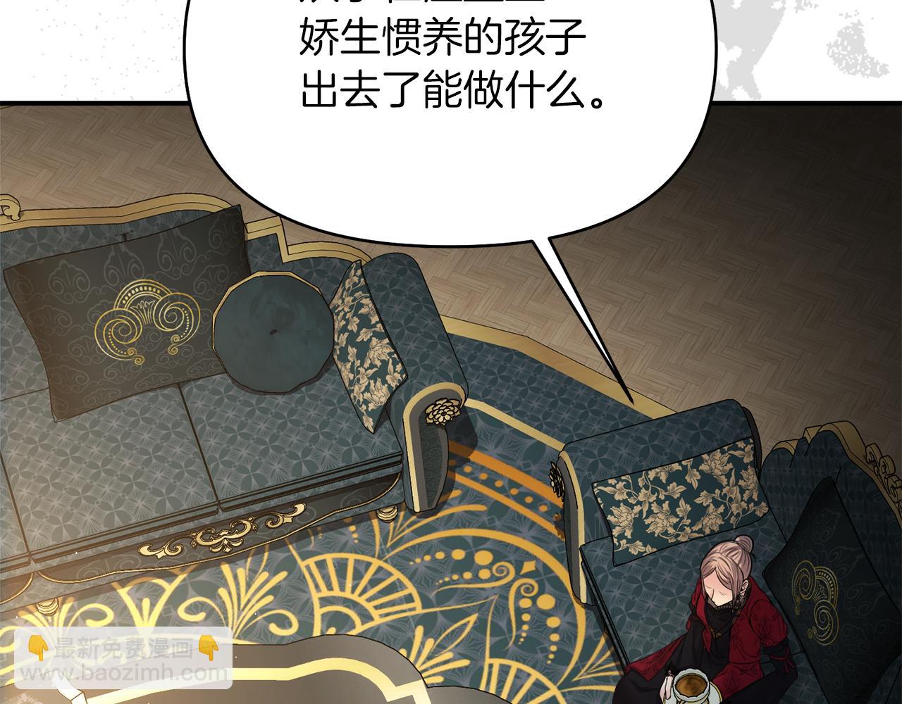 第14话 新娘是……151