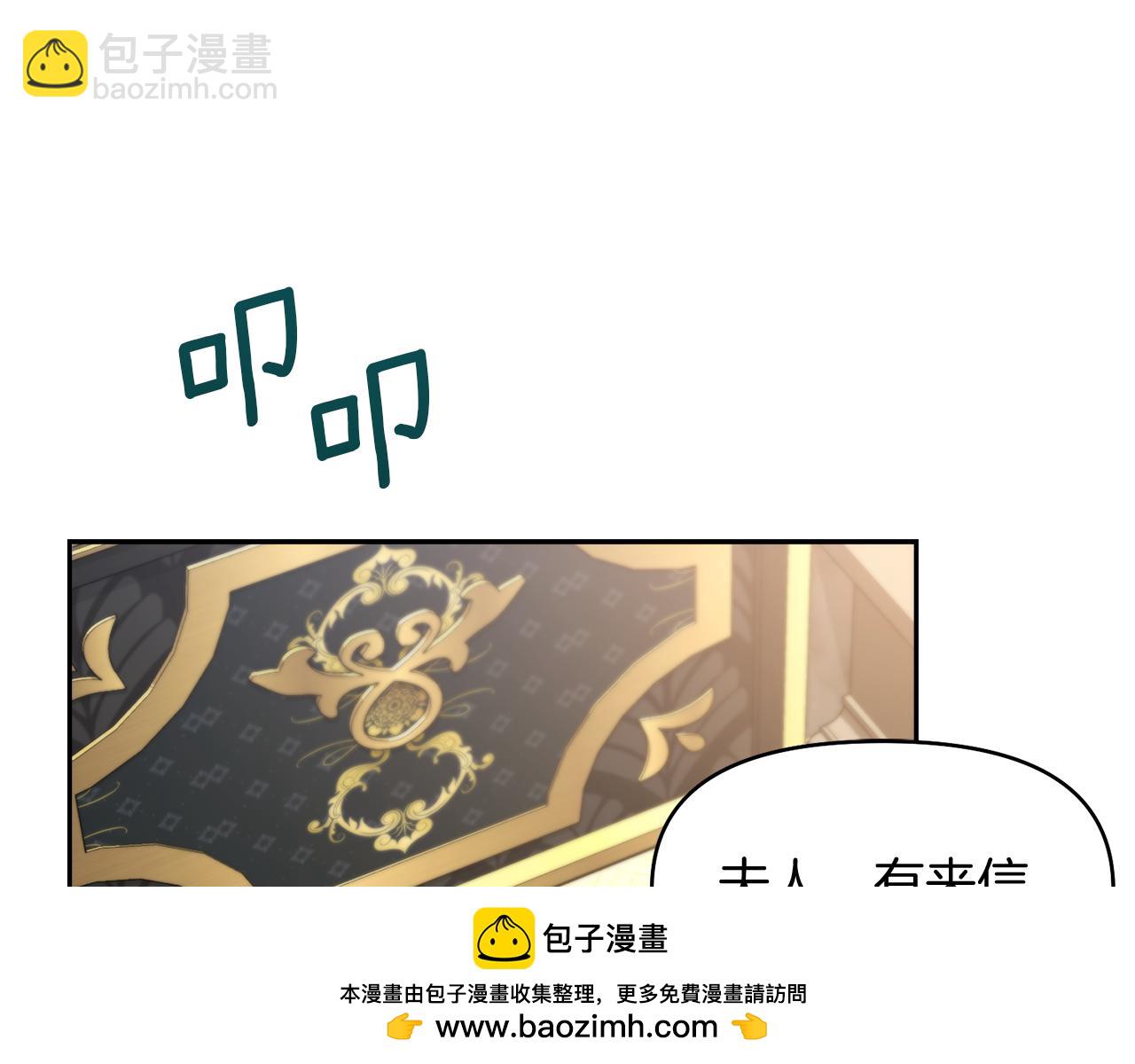 第14话 新娘是……161