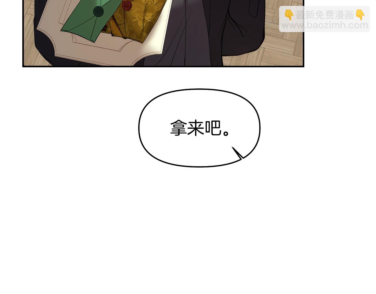 第14话 新娘是……163
