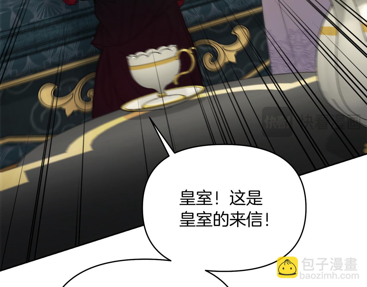 第14话 新娘是……171