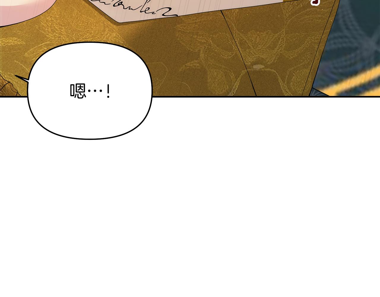 第14话 新娘是……174