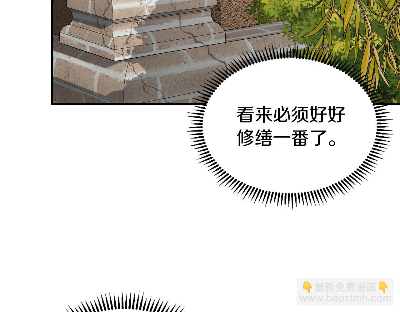 第14话 新娘是……18
