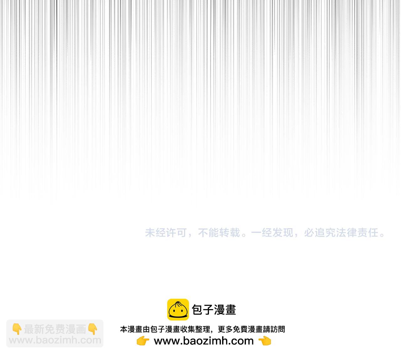 第14话 新娘是……187
