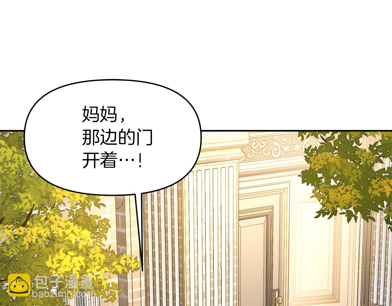 第14话 新娘是……26