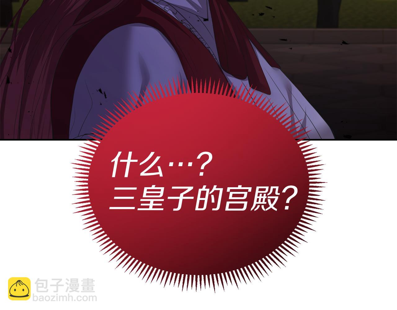 第14话 新娘是……45