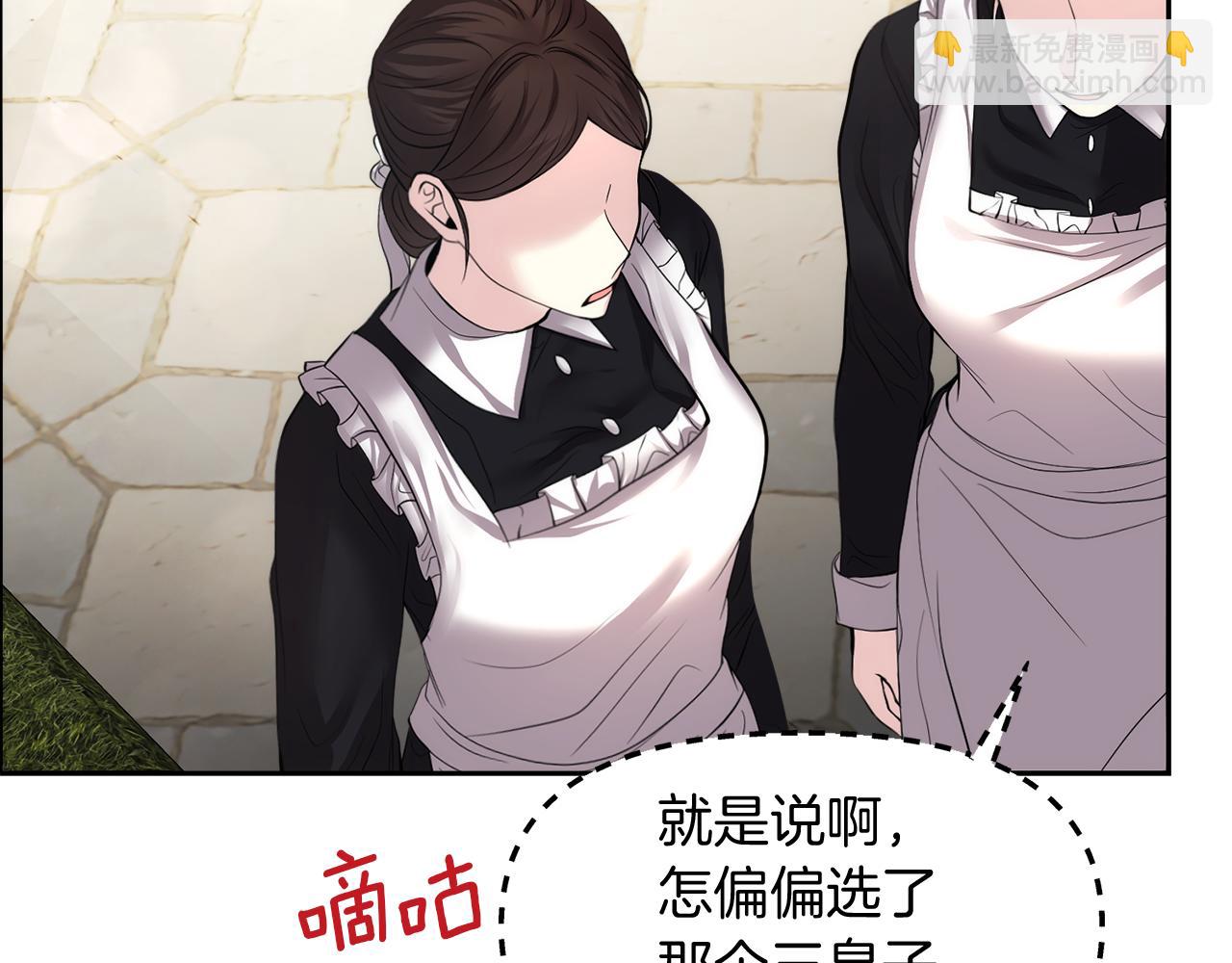 第14话 新娘是……54