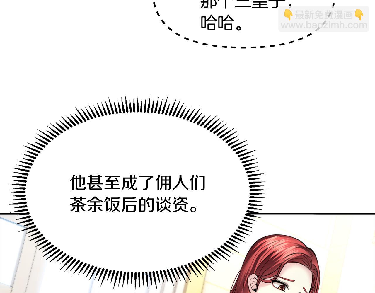 第14话 新娘是……55