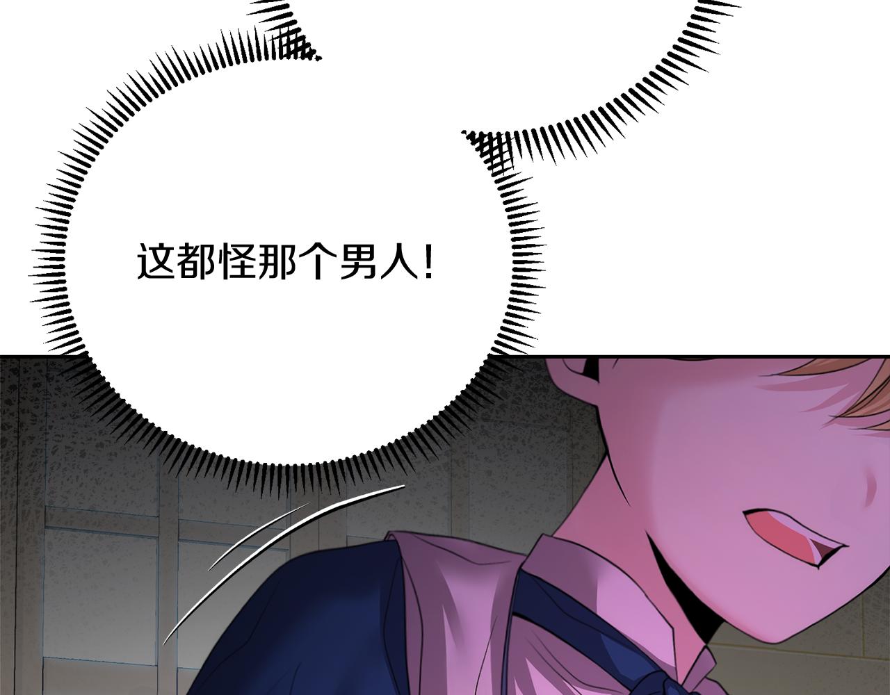 第14话 新娘是……64