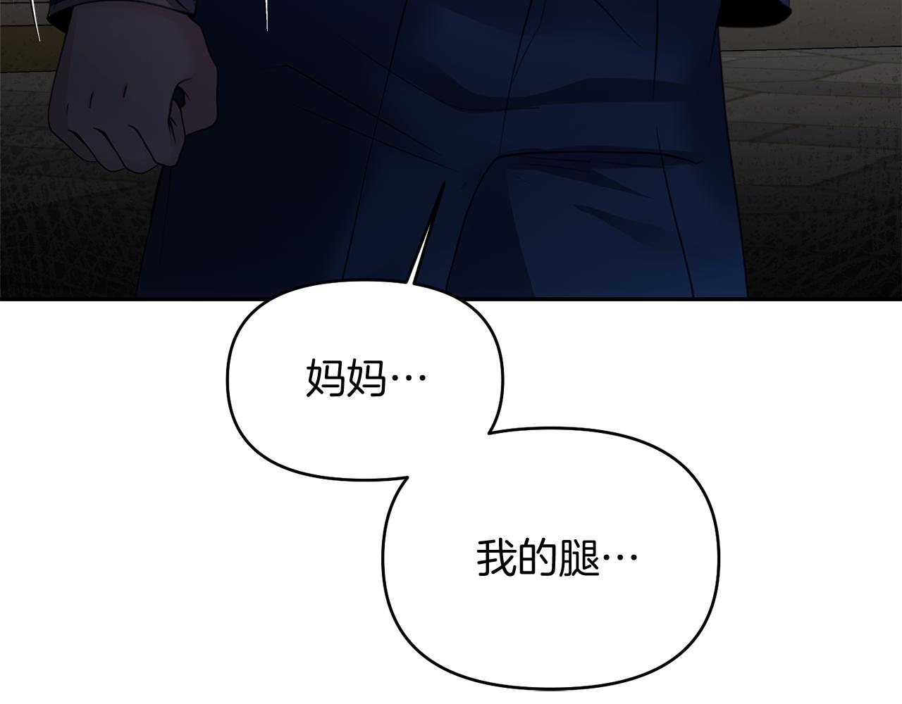 第14话 新娘是……66