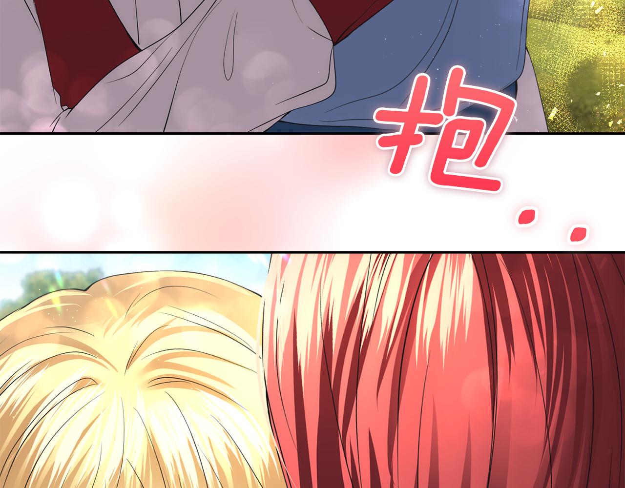 第14话 新娘是……82