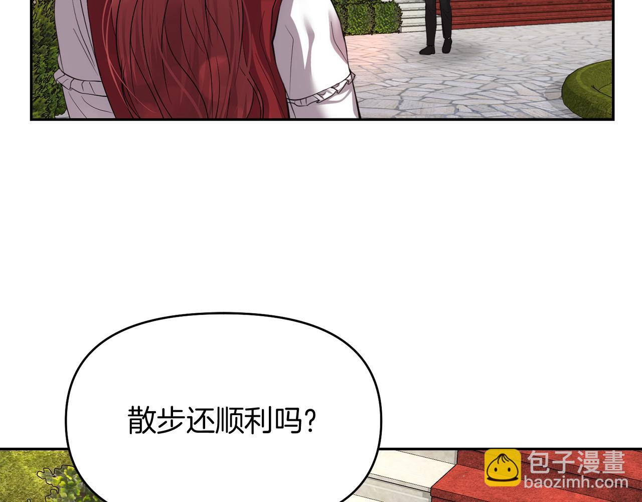 第14话 新娘是……86