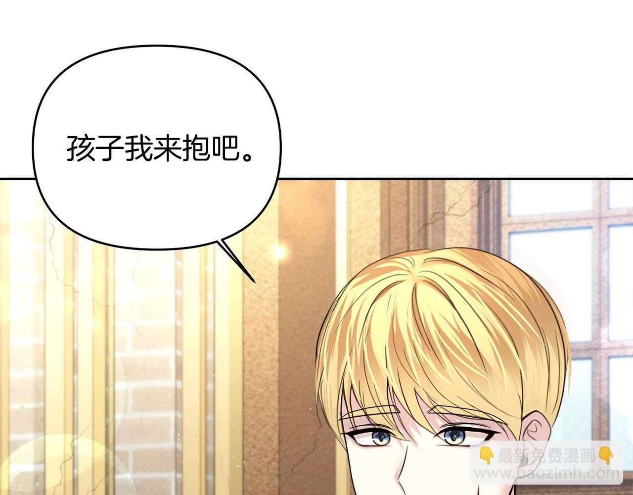 第14话 新娘是……89