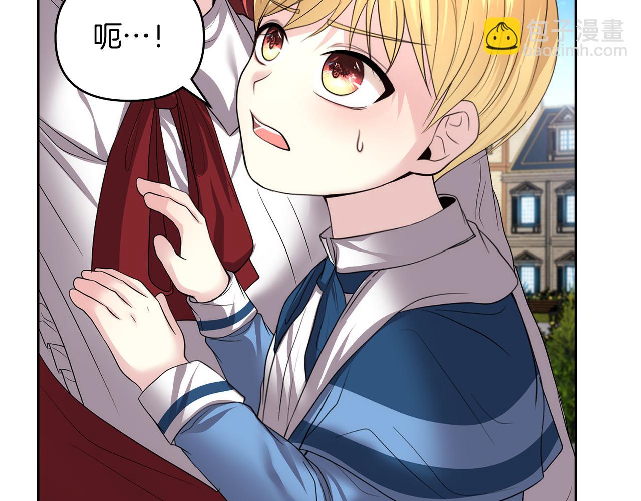 第14话 新娘是……92